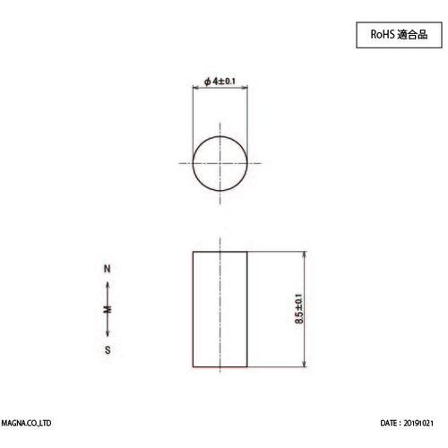 MAGNA サマリウムコバルト磁石 バー型 4φ×
