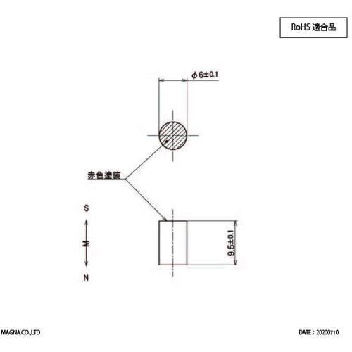 MAGNA サマリウムコバルト磁石 バー型 6φ×