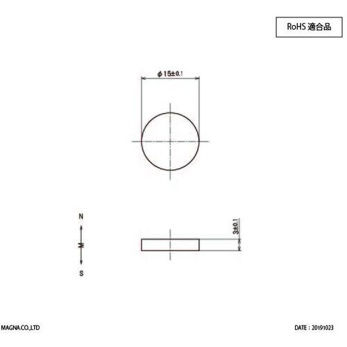 MAGNA サマリウムコバルト磁石 丸型 15φ×