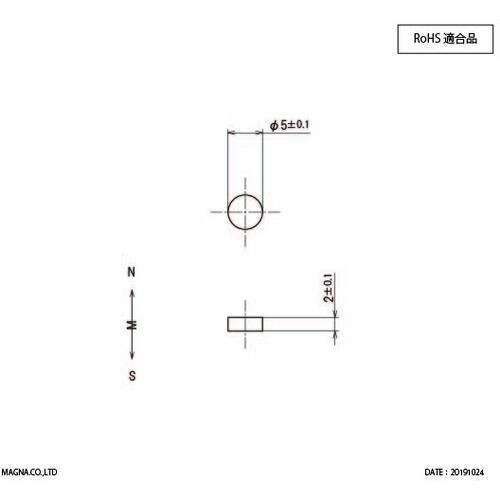 MAGNA サマリウムコバルト磁石 丸型 5φ×2
