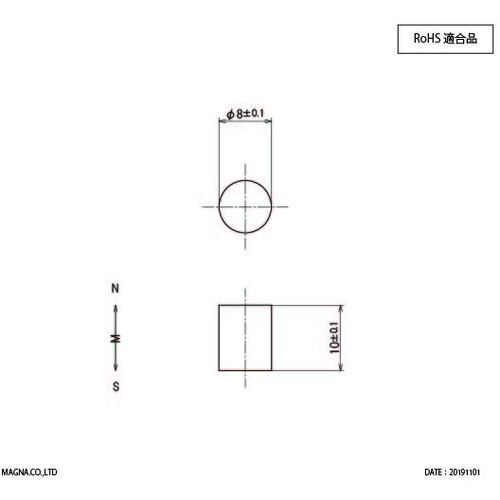 MAGNA サマリウムコバルト磁石 バー型 8φ×