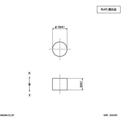 MAGNA サマリウムコバルト磁石 丸型 10φ×