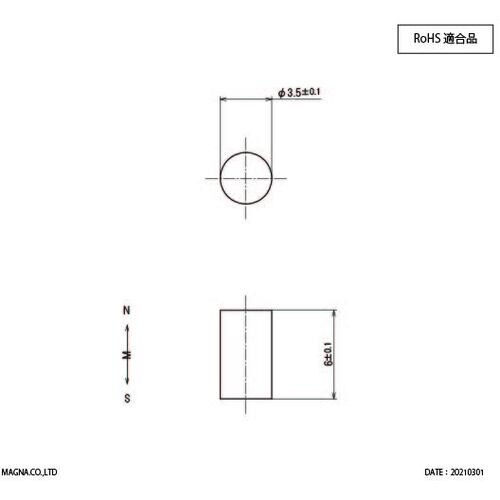 MAGNA サマリウムコバルト磁石 バー型 3.5