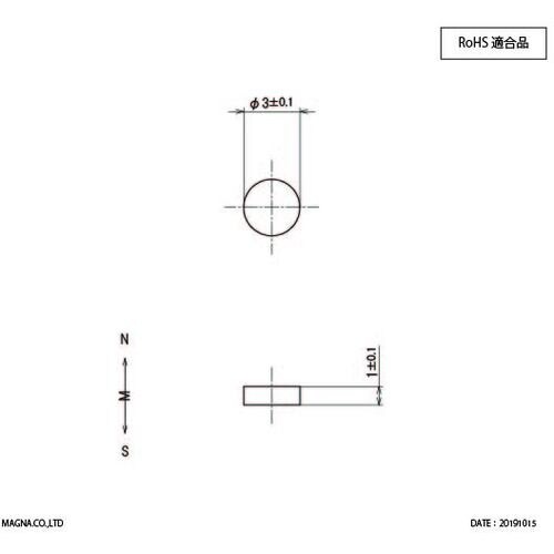 MAGNA サマリウムコバルト磁石 丸型 3φ×1