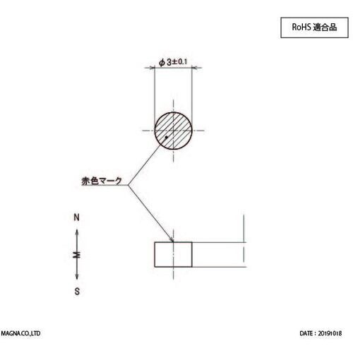MAGNA サマリウムコバルト磁石 丸型 3φ×2