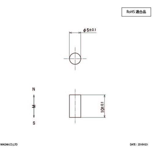 MAGNA サマリウムコバルト磁石 バー型 5φ×