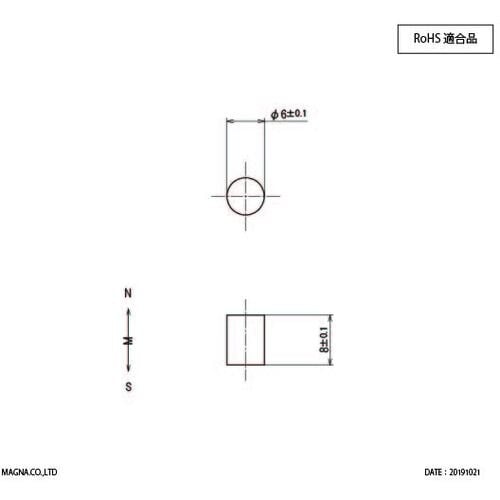 MAGNA サマリウムコバルト磁石 バー型 6φ×