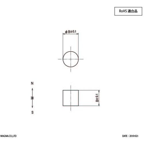MAGNA サマリウムコバルト磁石 丸型 8φ×8