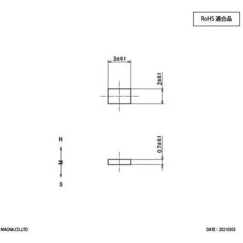 MAGNA サマリウムコバルト磁石 角型 3×2×
