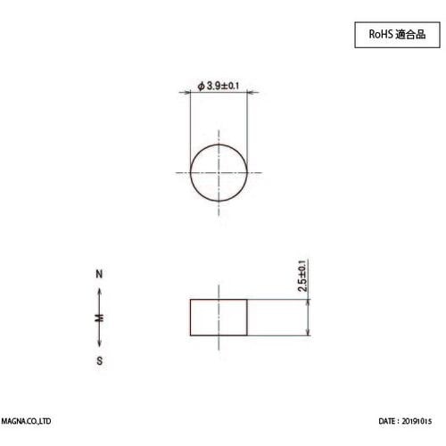 MAGNA サマリウムコバルト磁石 丸型 3.9φ