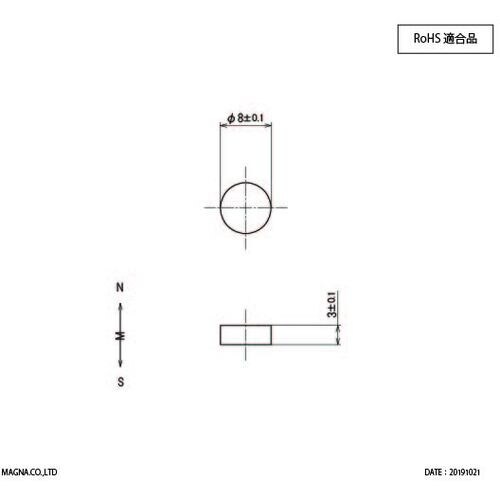 MAGNA サマリウムコバルト磁石 丸型 8φ×3