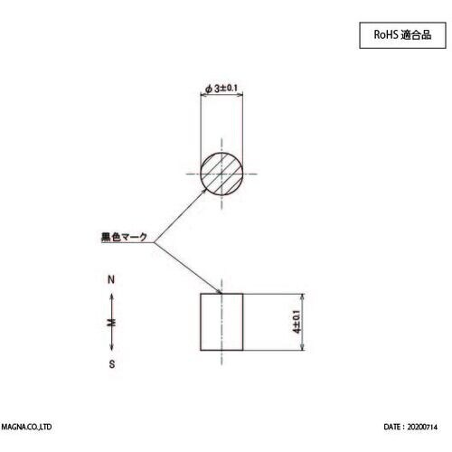 MAGNA サマリウムコバルト磁石 丸型 3φ×4