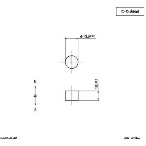 MAGNA サマリウムコバルト磁石 丸型 13.5