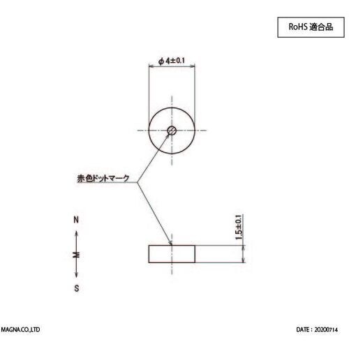 MAGNA サマリウムコバルト磁石 丸型 4φ×1