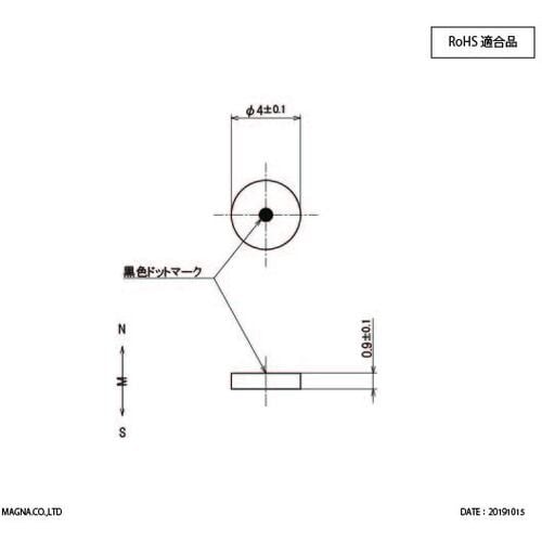 MAGNA サマリウムコバルト磁石 丸型 4φ×0