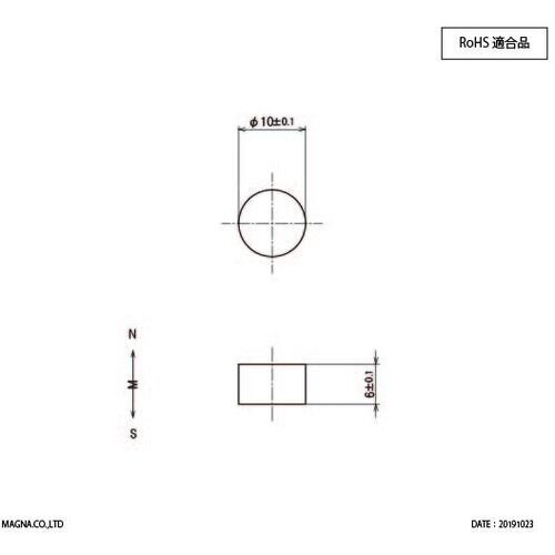 MAGNA サマリウムコバルト磁石 丸型 10φ×