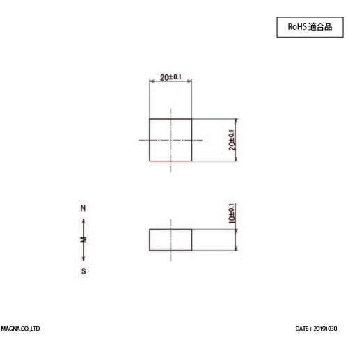 MAGNA サマリウムコバルト磁石 角型 20×2