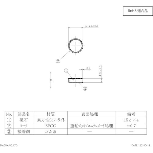 MAGNA キャップマグネット 丸型 (Rタイプ)