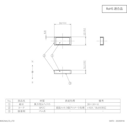 MAGNA キャップマグネット 角型 (Lタイプ)