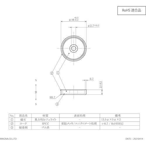 MAGNA キャップマグネット 丸型 (Rタイプ)