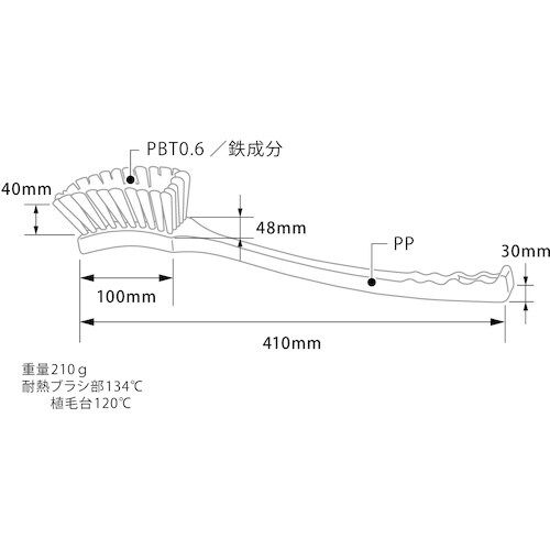BURRTEC バーキンタ 長柄ブラシ ハード B