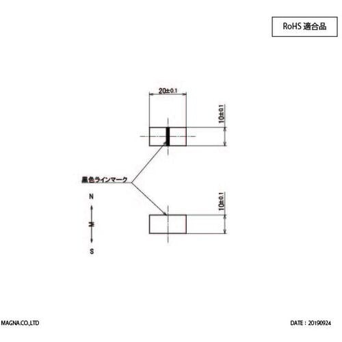 MAGNA ネオジム磁石 角型 20×10×10