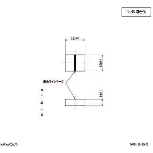 MAGNA ネオジム磁石 角型 12×10×4