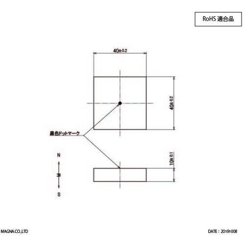 MAGNA ネオジム磁石 角型 40×40×10