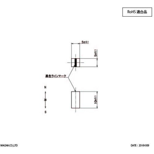 MAGNA ネオジム磁石 バ−型 (角タイプ)5×