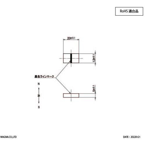 MAGNA ネオジム磁石 角型 20×12×5