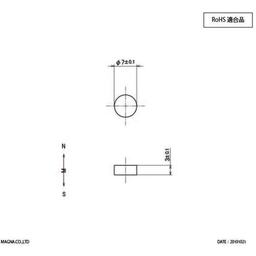 MAGNA サマリウムコバルト磁石 丸型 7φ×3