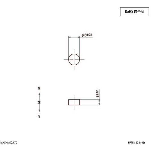 MAGNA サマリウムコバルト磁石 丸型 6φ×3