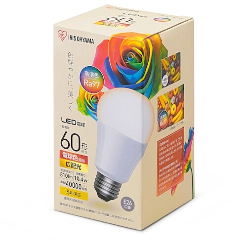 IRIS 537677 LED高演色電球 E26