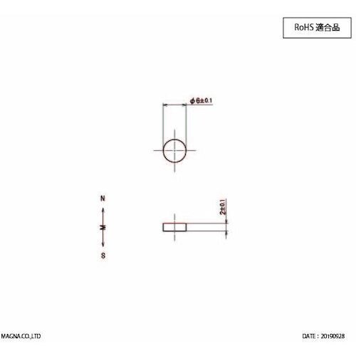 MAGNA ネオジム磁石 丸型 6φ×2