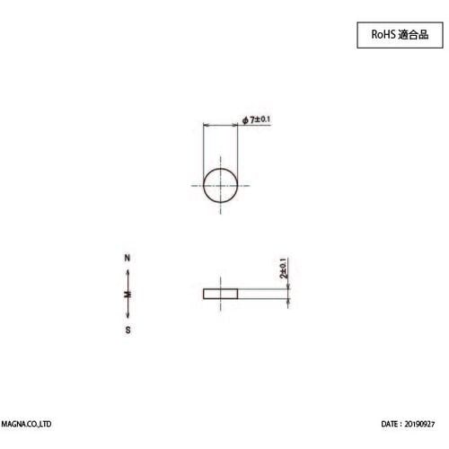 MAGNA ネオジム磁石 丸型 7φ×2