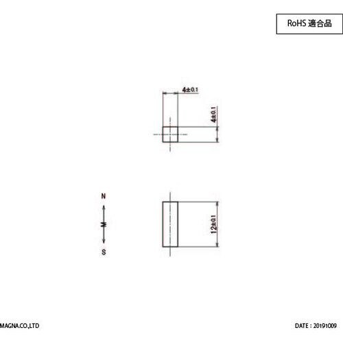 MAGNA ネオジム磁石 バ−型 (角タイプ)4×