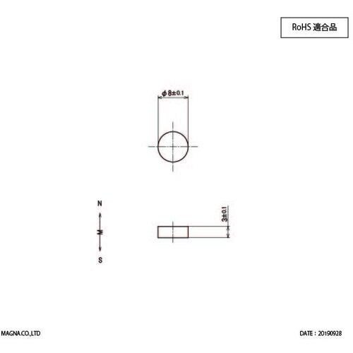 MAGNA ネオジム磁石 丸型 8φ×3