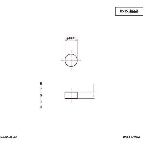 MAGNA ネオジム磁石 丸型 8φ×4