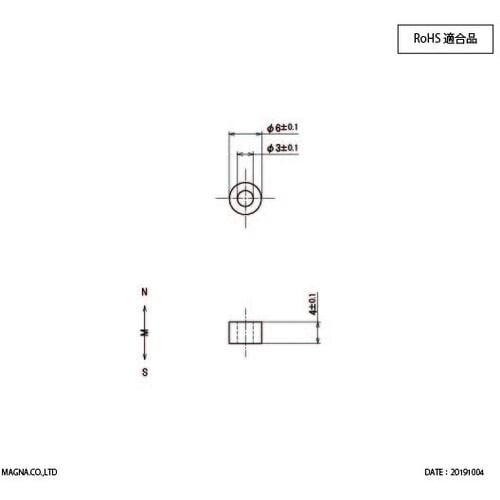 MAGNA ネオジム磁石 リング型 6φ×3φ×4