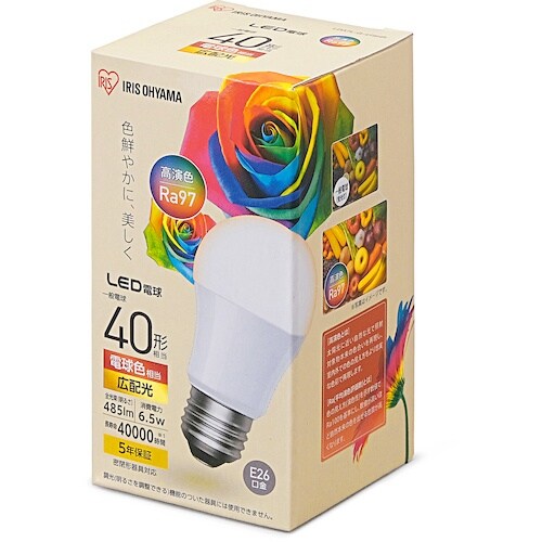 IRIS 537669 LED高演色電球 E26