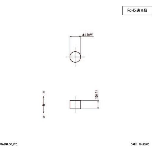MAGNA ネオジム磁石 丸型 13φ×10