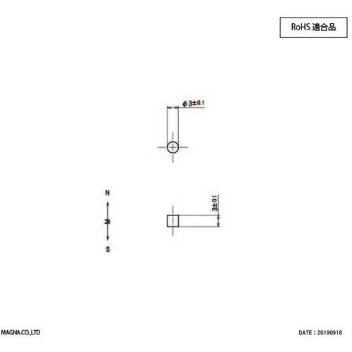 MAGNA ネオジム磁石 丸型 3φ×3