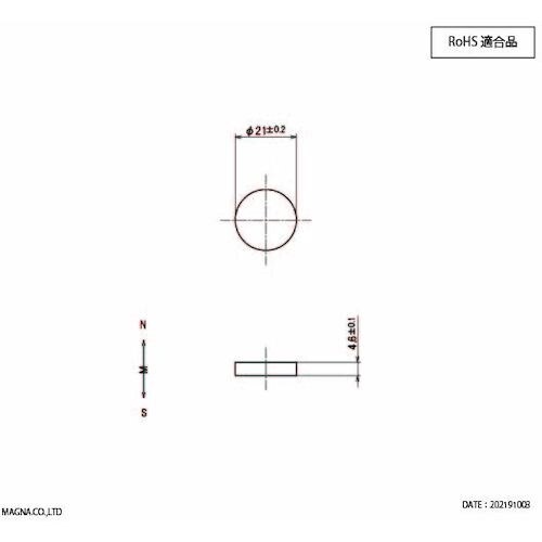 MAGNA ネオジム磁石 丸型 21φ×4.6
