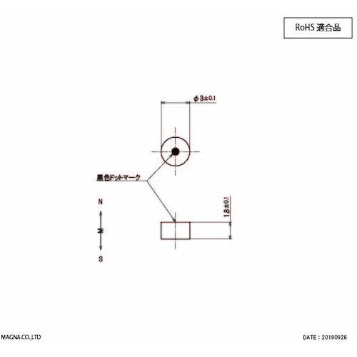 MAGNA ネオジム磁石 丸型 3φ×1.8