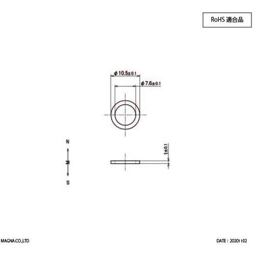 MAGNA ネオジム磁石 リング型 10.5φ×7