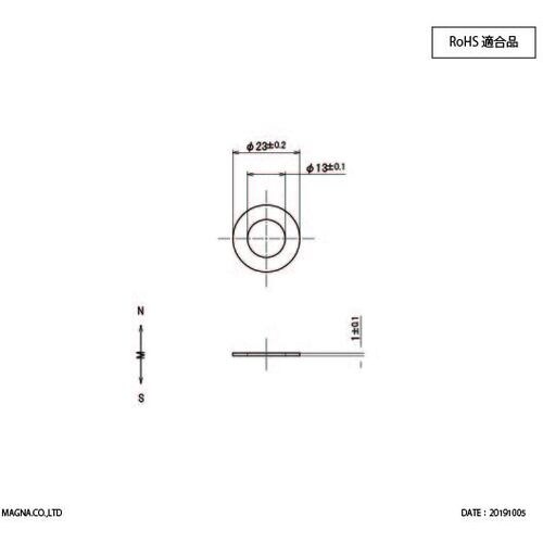 MAGNA ネオジム磁石 リング型 23φ×13φ