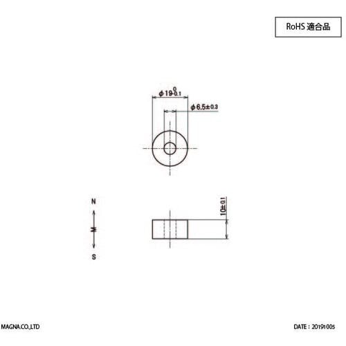 MAGNA ネオジム磁石 リング型 19φ×6.5