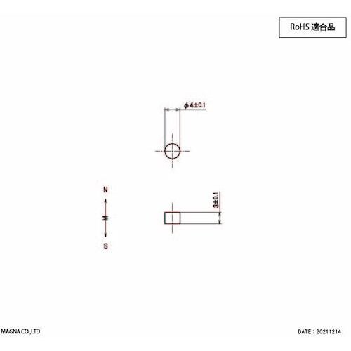 MAGNA ネオジム磁石 丸型 4φ×3