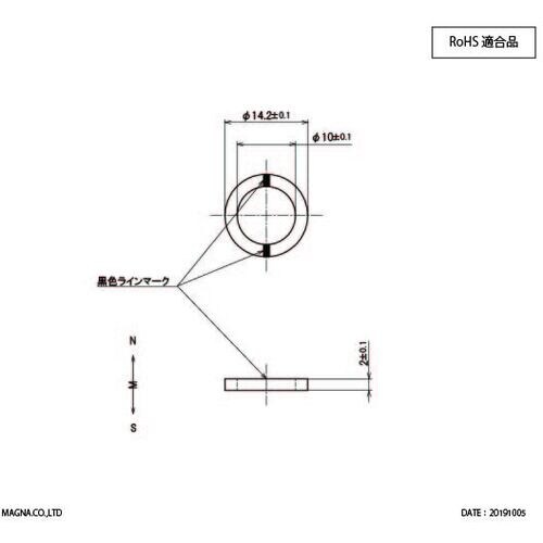MAGNA ネオジム磁石 リング型 14.2φ×1
