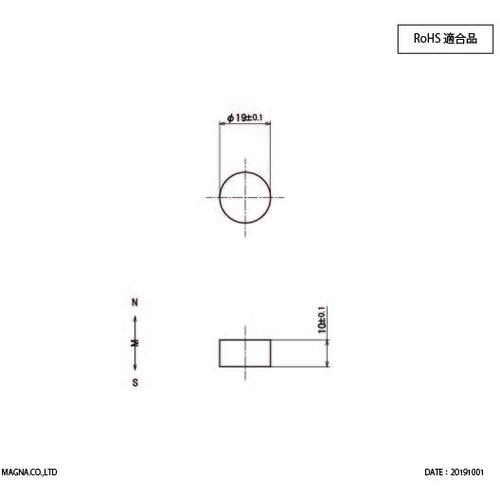 MAGNA ネオジム磁石 丸型 19φ×10